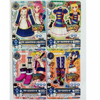 アイカツ! - 【SP-029 030 031】アイカツカード ブルートルテ アイカツ! - 【SP-029 030 031】アイカツカード ブルートルテ