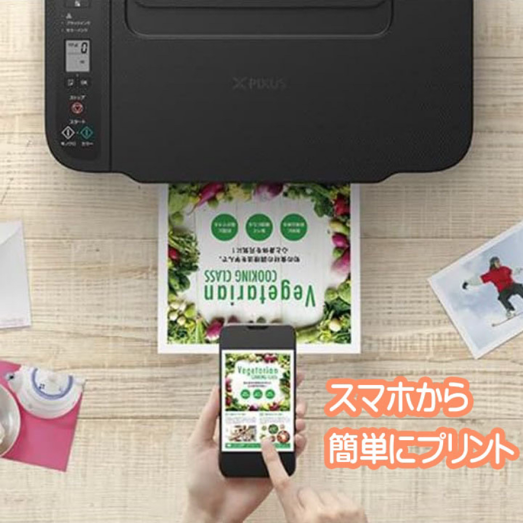 Canon - プリンター 本体 未使用 TS3730 複合機 コピー機 CANON Canon - プリンター 本体 未使用 TS3730 複合機 コピー機 CANON