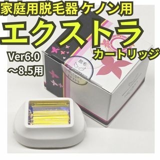 7.2 ケノンのフリマアイテム一覧 7.2 ケノンのフリマアイテム一覧