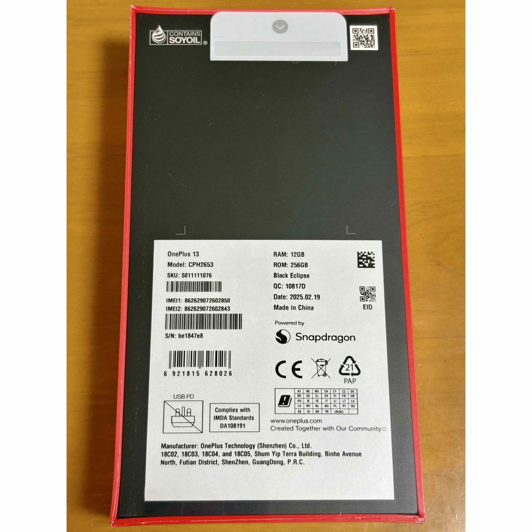 OnePlus - OnePlus 13 12GB/256GB ブラック グローバル版 ケース OnePlus - OnePlus 13 12GB/256GB ブラック グローバル版 ケース