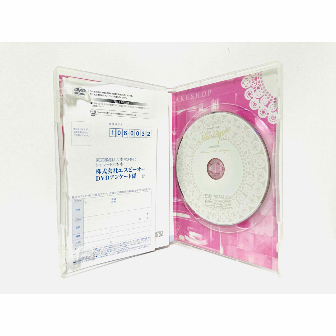 新品同様】韓国映画『アンティーク ~西洋骨董洋菓子店』廃盤DVD 新品同様】韓国映画『アンティーク ~西洋骨董洋菓子店』廃盤DVD