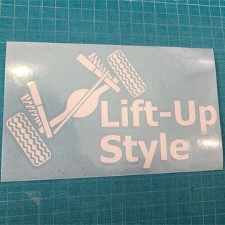 リフトアップ 四駆 ステッカー 白 ハイリフト  ジムニー デリカ ランクル(車外アクセサリ)