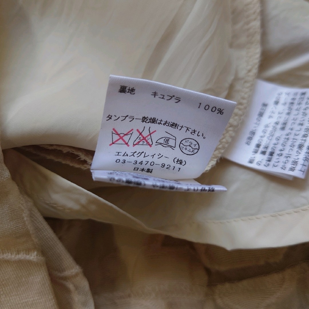 M'S GRACY - エムズグレイシー カメリアモチーフワンピース M'S GRACY - エムズグレイシー カメリアモチーフワンピース