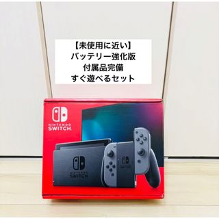 Nintendo Switch - 任天堂 Nintendo Switch スプラトゥーン2 Nintendo Switch - 任天堂 Nintendo Switch スプラトゥーン2