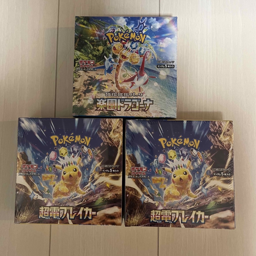 ポケモン - ⭐︎本日特価⭐︎ ポケモンカード 超電ブレイカー ポケモン - ⭐︎本日特価⭐︎ ポケモンカード 超電ブレイカー
