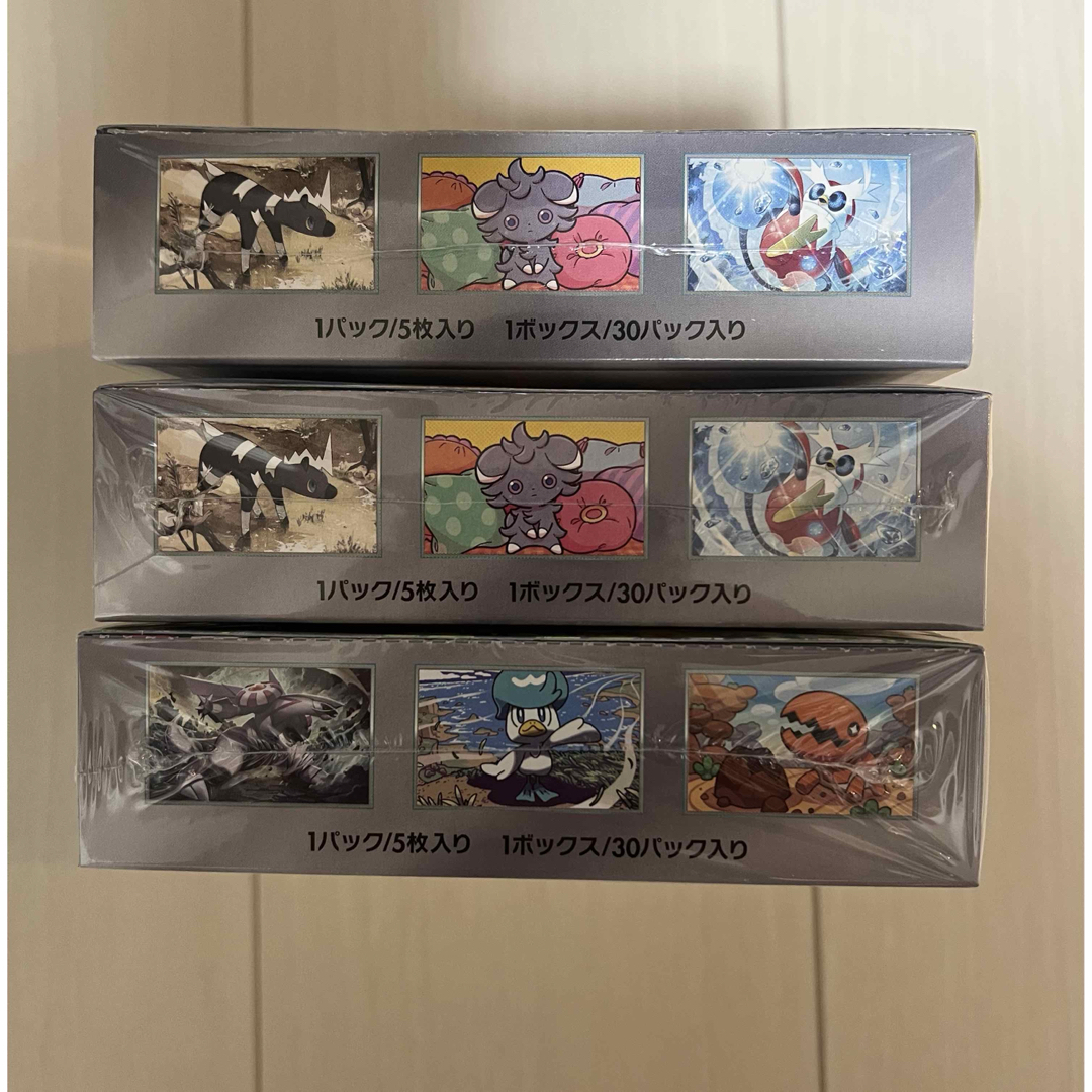 ポケモン - ⭐︎本日特価⭐︎ ポケモンカード 超電ブレイカー ポケモン - ⭐︎本日特価⭐︎ ポケモンカード 超電ブレイカー