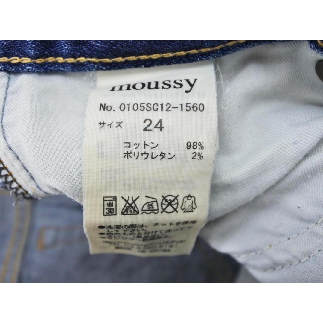moussy - MOUSSY マウジー ダメージ加工 クロップド デニム moussy - MOUSSY マウジー ダメージ加工 クロップド デニム
