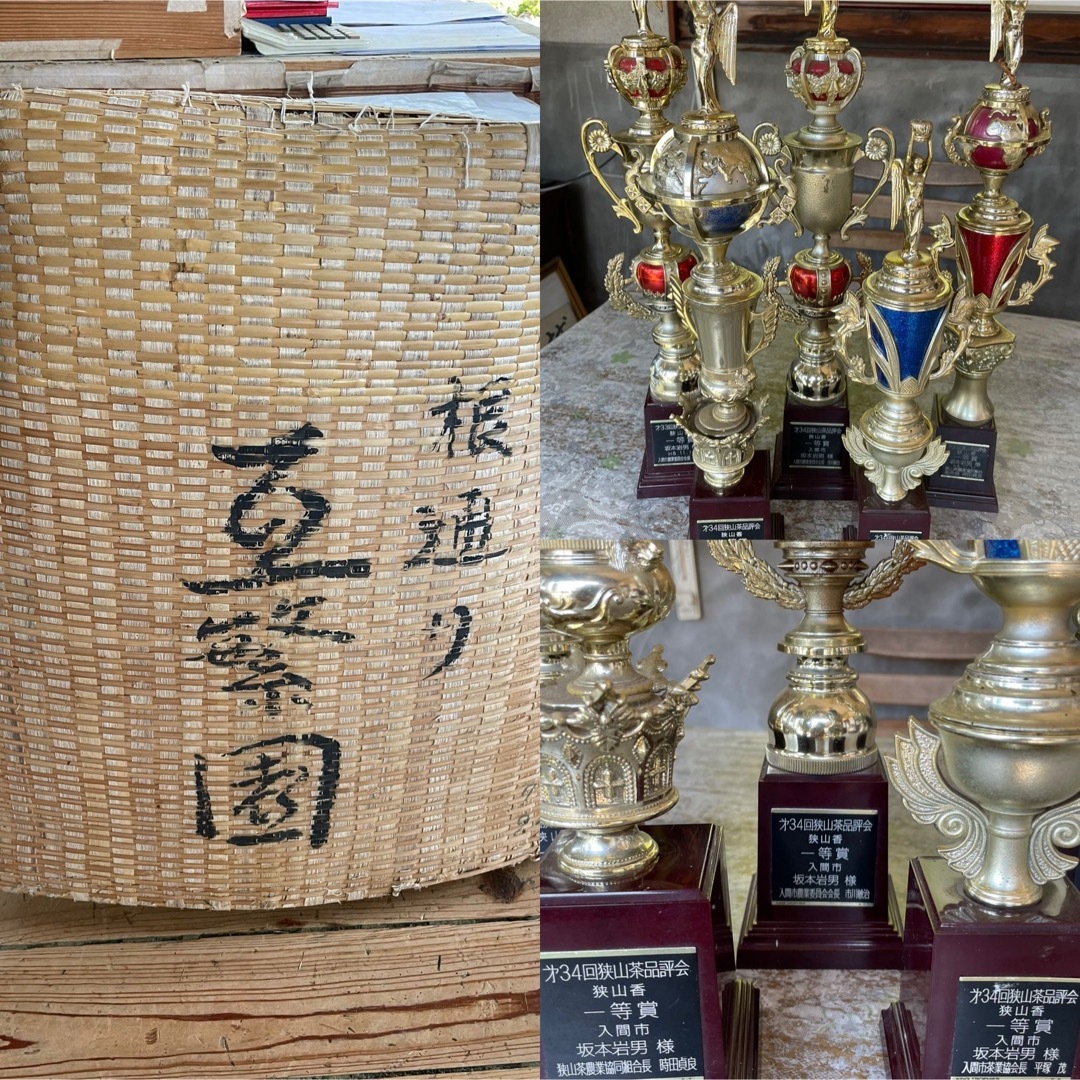 狭山茶 - 【狭山茶】茶畑直販☆特上煎茶100gx6本(令6年産)深蒸し 狭山茶 - 【狭山茶】茶畑直販☆特上煎茶100gx6本(令6年産)深蒸し