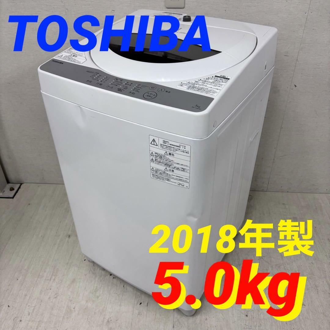 23351 一人暮らし洗濯機 風乾燥 TOSHIBA AW-5G6 2018年製の通販 23351 一人暮らし洗濯機 風乾燥 TOSHIBA AW-5G6 2018年製の通販