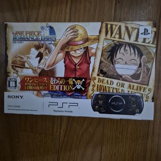 PlayStation Portable - 【激レアカラー/動作問題済】PSP 3000 PlayStation Portable - 【激レアカラー/動作問題済】PSP 3000