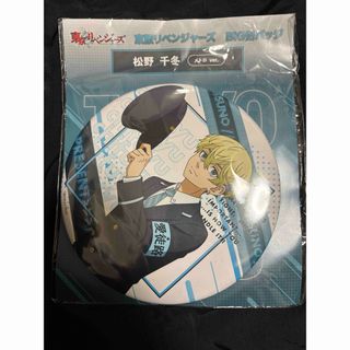 新品☆すとぷり☆すとらぶ☆ころん☆アニメイト☆特典☆缶バッジ 新品☆すとぷり☆すとらぶ☆ころん☆アニメイト☆特典☆缶バッジ