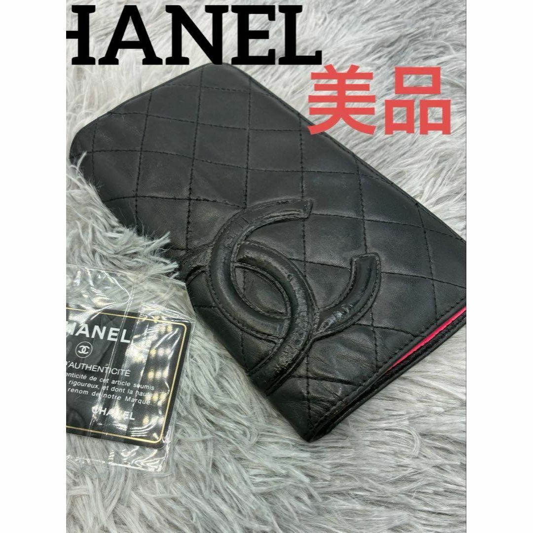 CHANEL - 美品! CHANEL カンボンライン 長財布 ギャランティ CHANEL - 美品! CHANEL カンボンライン 長財布 ギャランティ