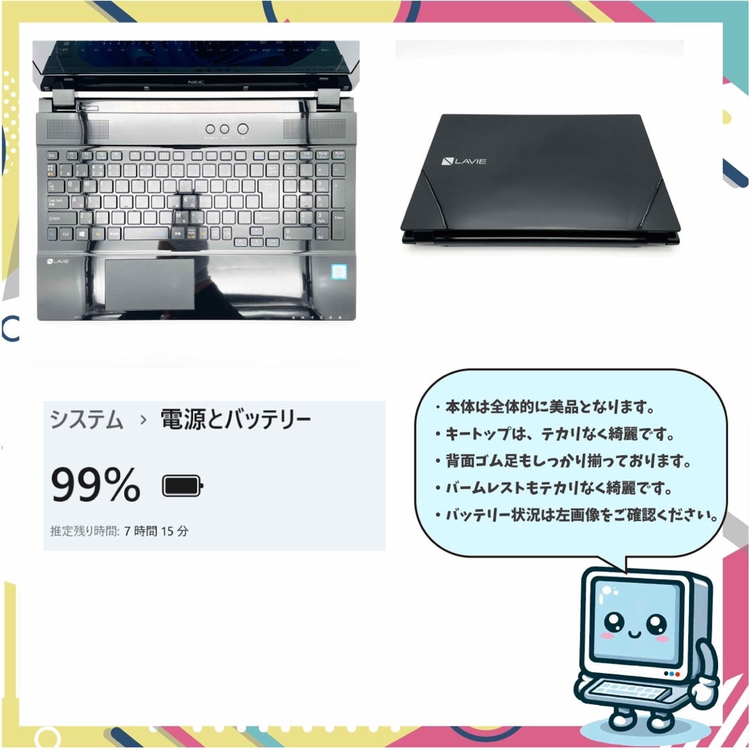 NEC - NEC LAVIE i7 新品SSD メモリ16 オフィス付き ノート NEC - NEC LAVIE i7 新品SSD メモリ16 オフィス付き ノート