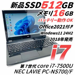 NEC - □美品□8世代Corei7/UHD Blu-ray/Windows11正式対応②の NEC - □美品□8世代Corei7/UHD Blu-ray/Windows11正式対応②の