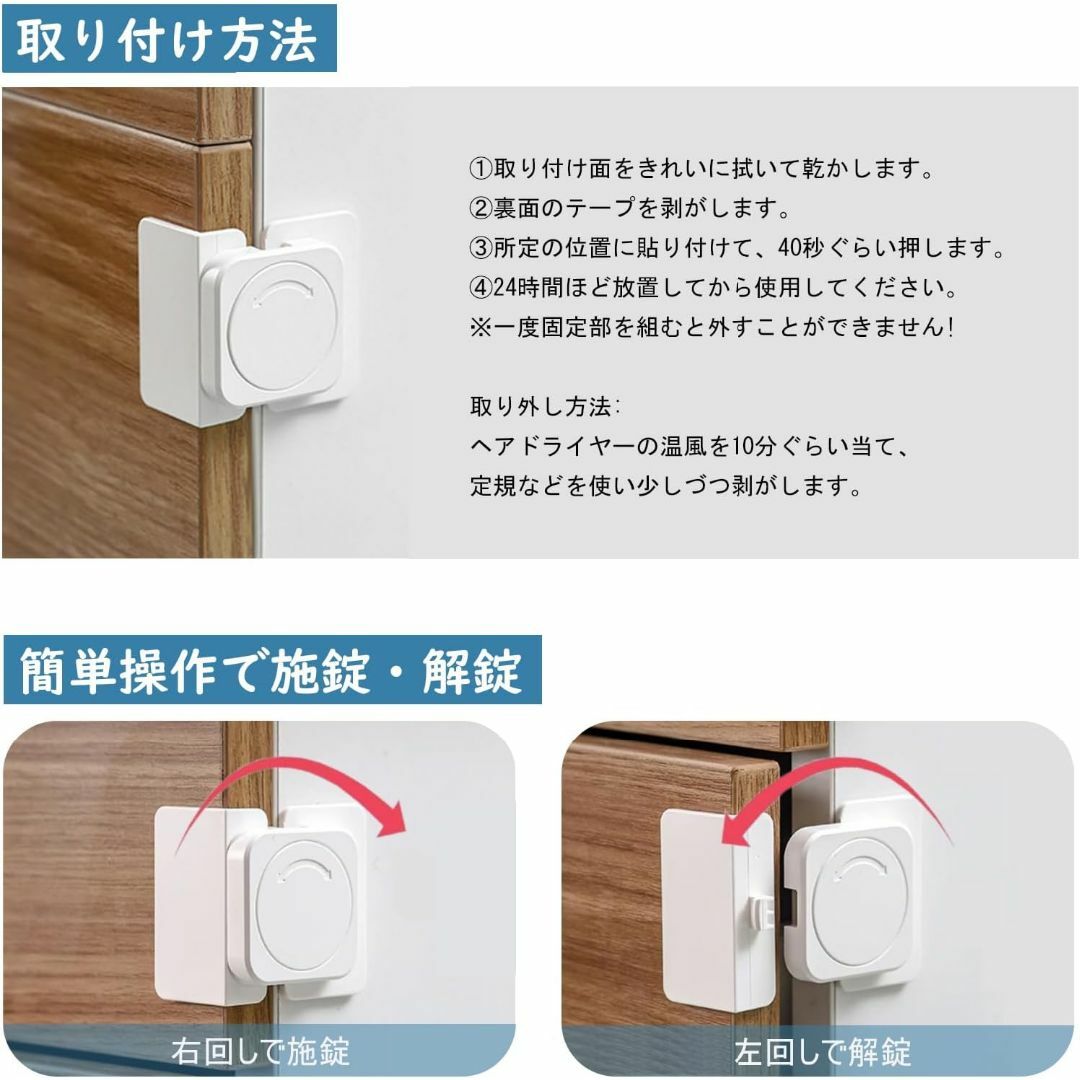 ベビーガード 引き出しロック 4個入り チャイルドロック 赤ちゃん キッズ/ベビー/マタニティの寝具/家具(ドアロック)の商品写真
