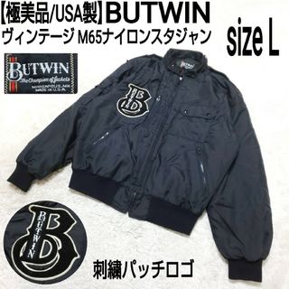 BUTWIN スタジャンのフリマアイテム一覧 BUTWIN スタジャンのフリマアイテム一覧