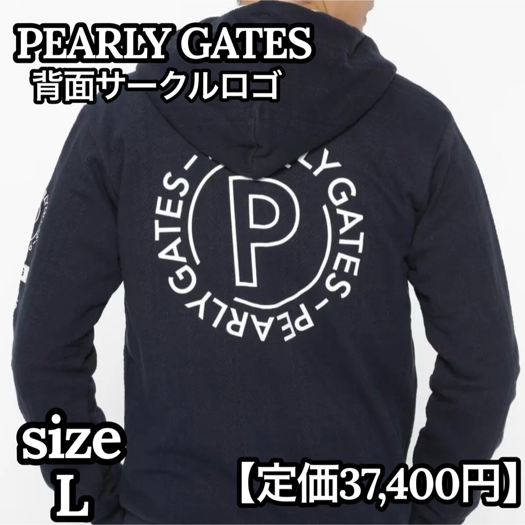 PEARLY GATES - パーリーゲイツ メンズ ゴルフウェア フルジップ PEARLY GATES - パーリーゲイツ メンズ ゴルフウェア フルジップ