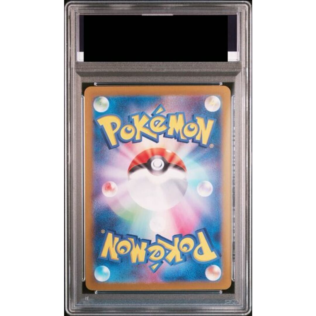 ポケモン - 【PSA10】シャワーズex SAR 205/187の通販 by magi ポケモン - 【PSA10】シャワーズex SAR 205/187の通販 by magi