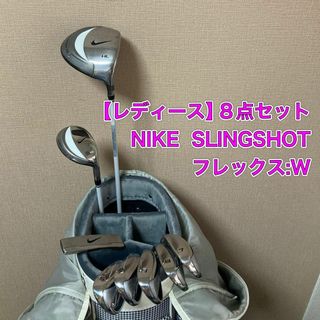 NIKE(クラブ)のフリマアイテム一覧 NIKE(クラブ)のフリマアイテム一覧