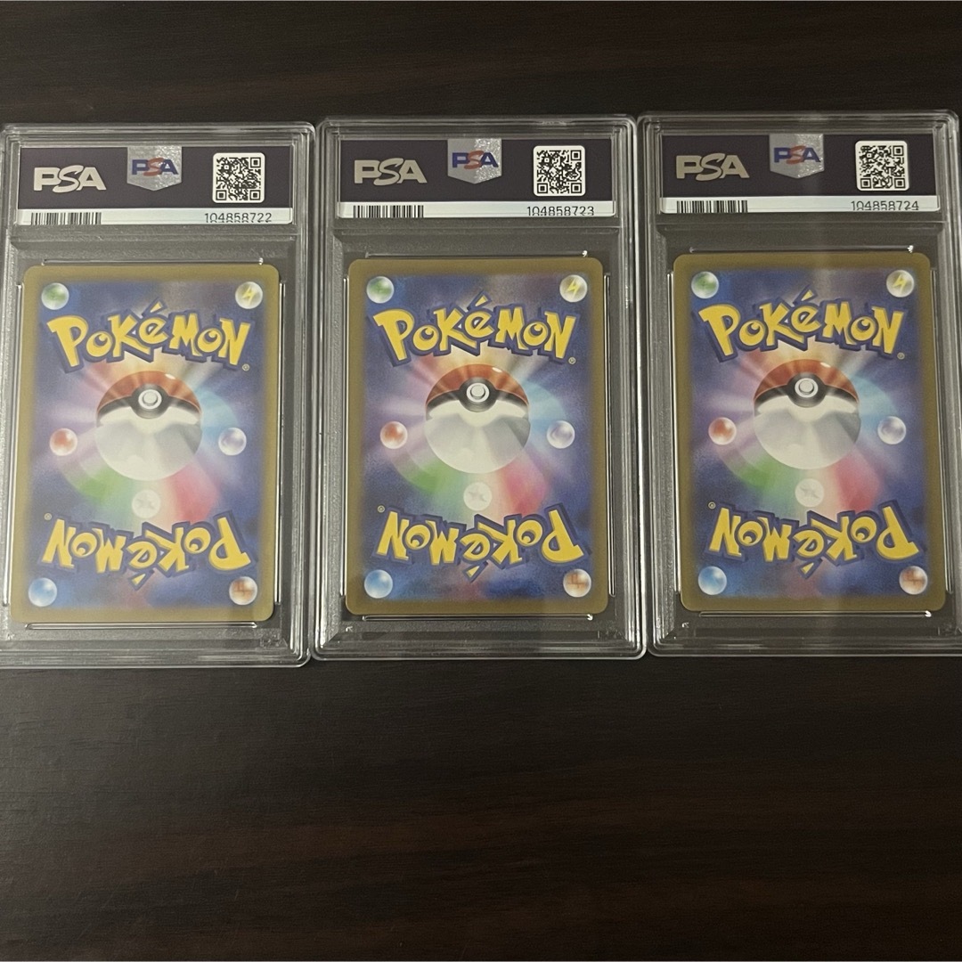 ポケモン - バンギラス AR PSA10 3連番 拡張パック クレイ ポケモン - バンギラス AR PSA10 3連番 拡張パック クレイ