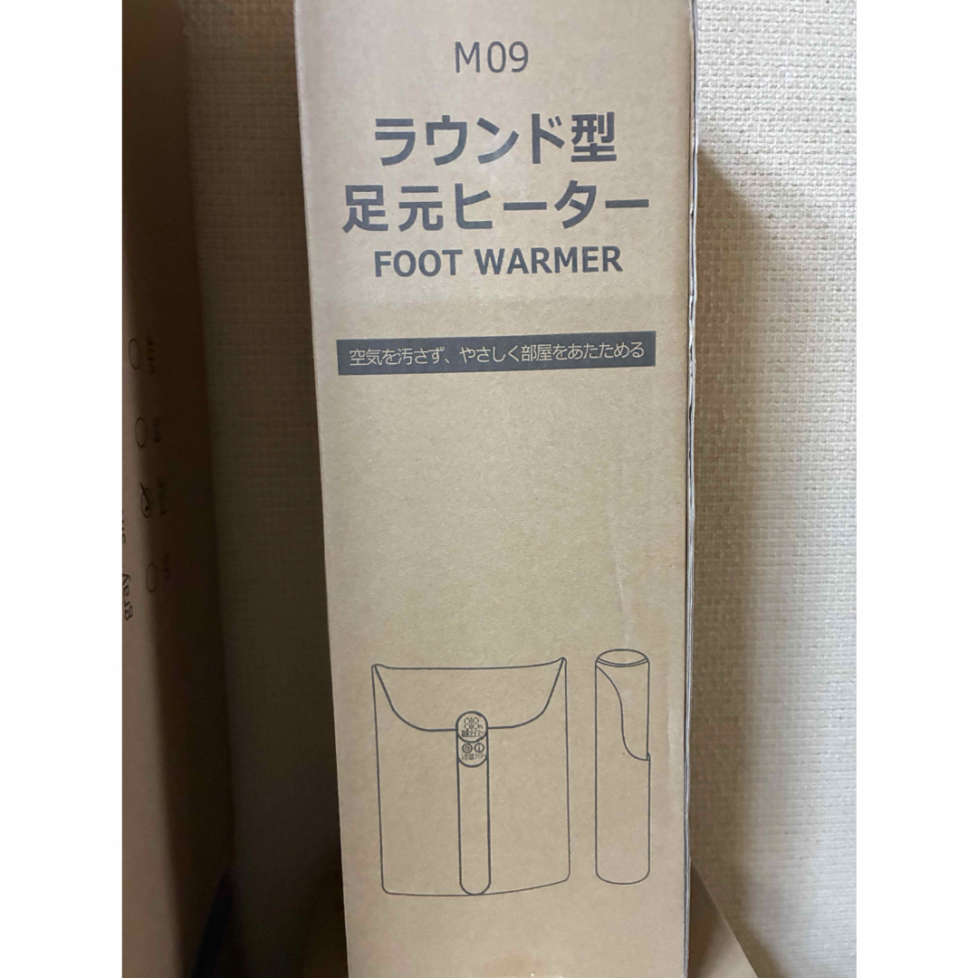 遠赤外線パネルヒーター 【筒型 360°全方位】の通販 by ay.mama 遠赤外線パネルヒーター 【筒型 360°全方位】の通販 by ay.mama
