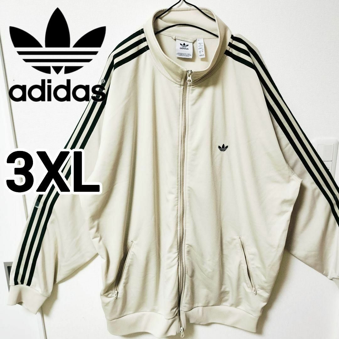 Originals(adidas) - アディダス 白緑 ベッケンバウアー Originals(adidas) - アディダス 白緑 ベッケンバウアー