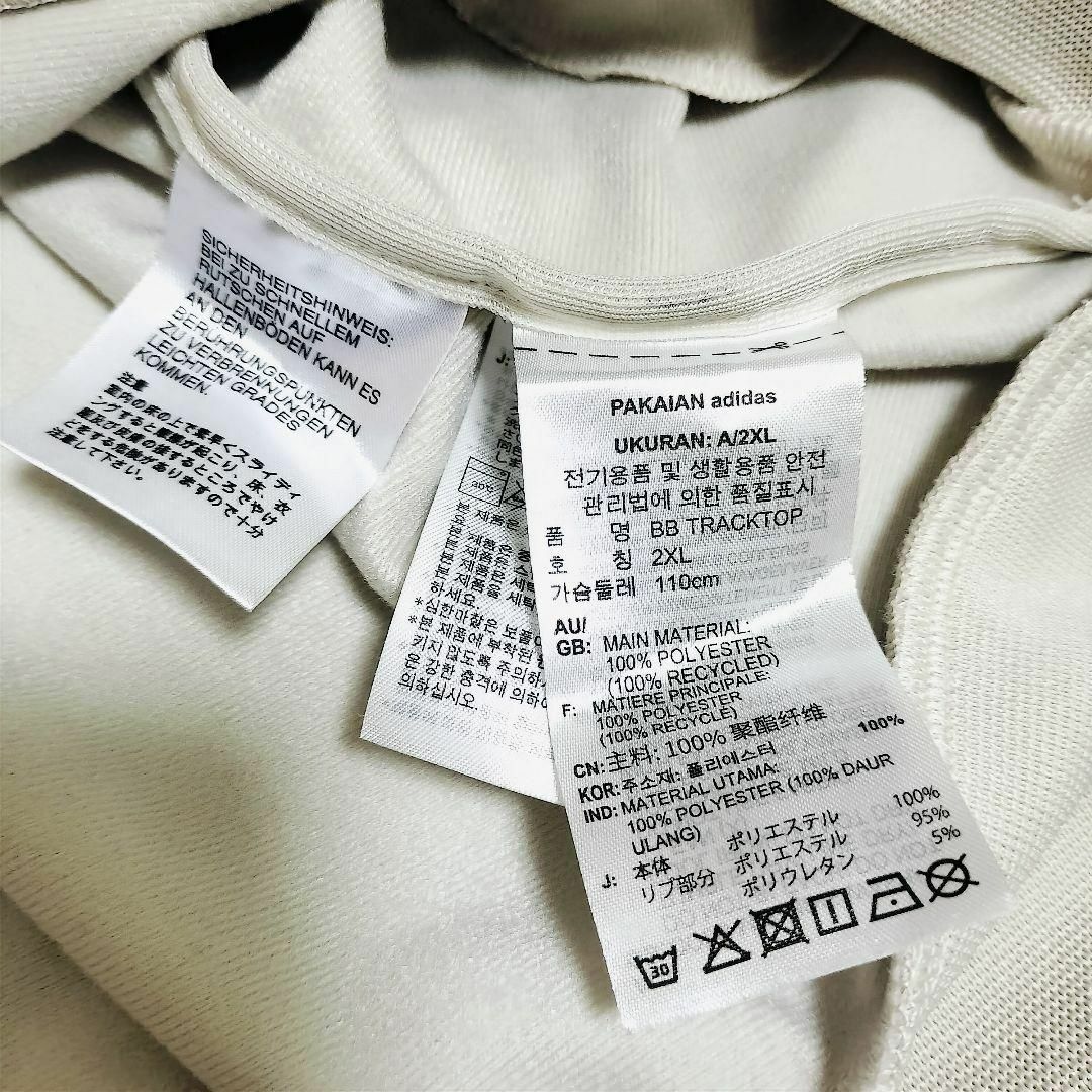 Originals(adidas) - アディダス 白緑 ベッケンバウアー Originals(adidas) - アディダス 白緑 ベッケンバウアー