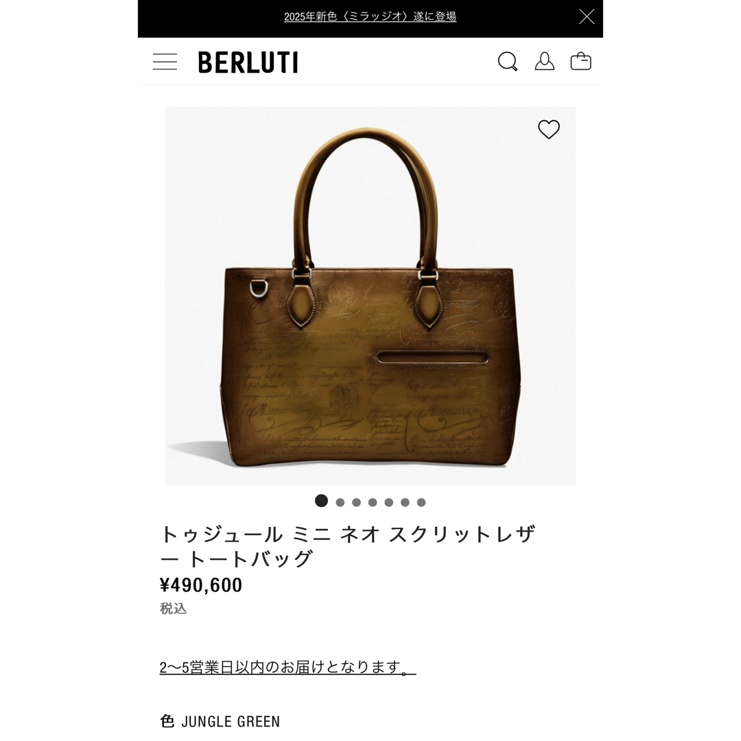 BERLUTI - 定価49万 ベルルッティ トゥジュールミニ レザー BERLUTI - 定価49万 ベルルッティ トゥジュールミニ レザー