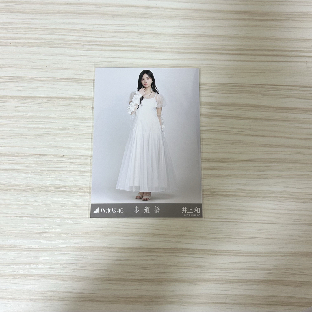 乃木坂46 - 井上和 生写真の通販 by RI|ノギザカフォーティー 乃木坂46 - 井上和 生写真の通販 by RI|ノギザカフォーティー