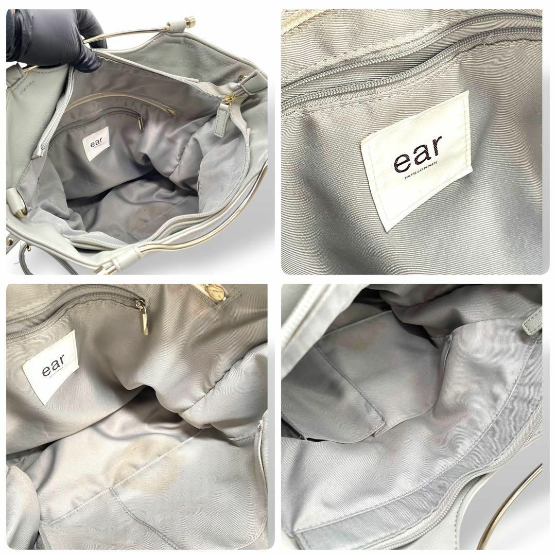 ear PAPILLONNER - 美品 ear PAPILLONNER 3way ショルダーバッグ ear PAPILLONNER - 美品 ear PAPILLONNER 3way ショルダーバッグ