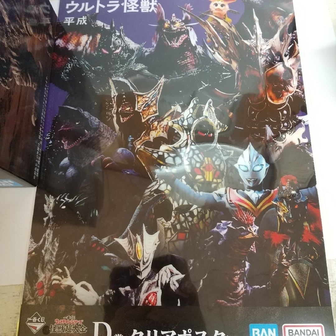 一番くじ ウルトラマンシリーズ 怪獣超大全 A賞 ゴモラ 塊獣極致 一番くじ ウルトラマンシリーズ 怪獣超大全 A賞 ゴモラ 塊獣極致