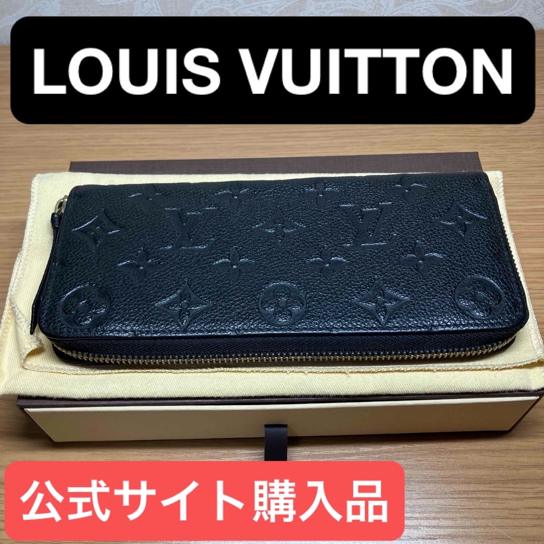 LOUIS VUITTON - LOUIS VUITTON 長財布 ブラック 黒 メンズ LOUIS VUITTON - LOUIS VUITTON 長財布 ブラック 黒 メンズ
