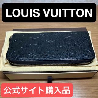 LOUIS VUITTON - LOUIS VUITTON 長財布 ブラック 黒 メンズ LOUIS VUITTON - LOUIS VUITTON 長財布 ブラック 黒 メンズ