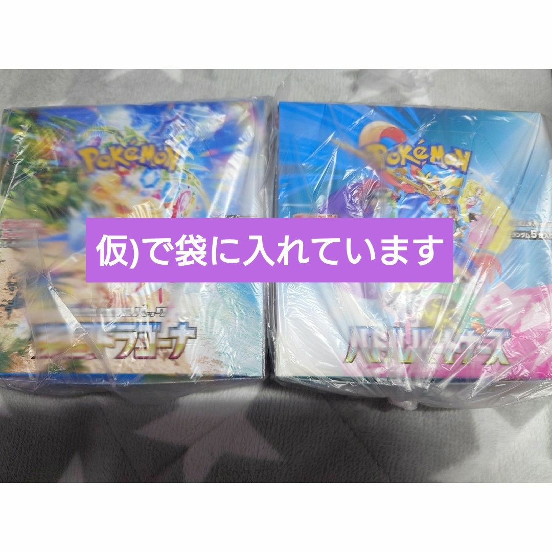 ポケモン - 良品 ポケモンカード まとめ売り 32box+⭐おまけ4点 ポケモン - 良品 ポケモンカード まとめ売り 32box+⭐おまけ4点