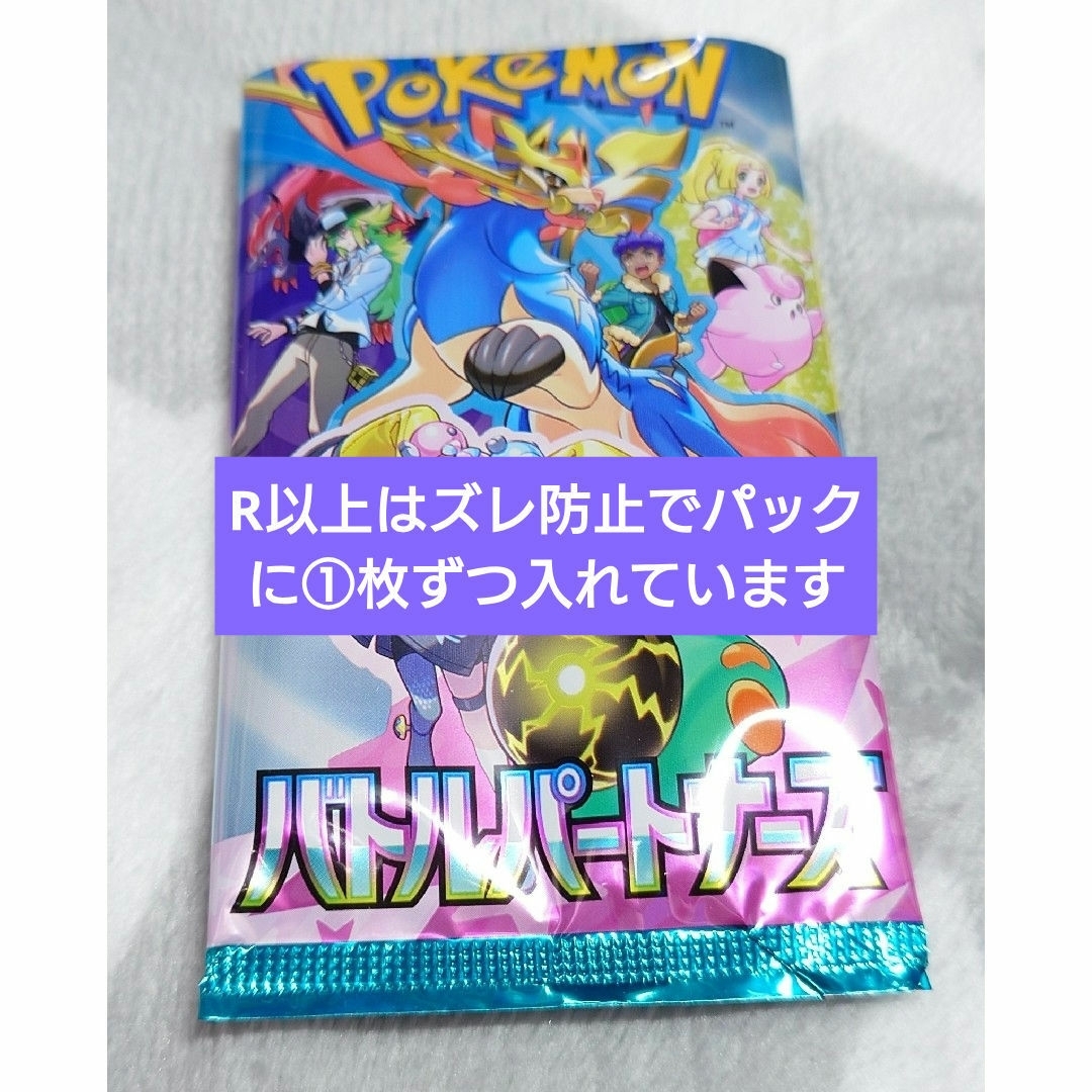 ポケモン - 良品 ポケモンカード まとめ売り 32box+⭐おまけ4点 ポケモン - 良品 ポケモンカード まとめ売り 32box+⭐おまけ4点