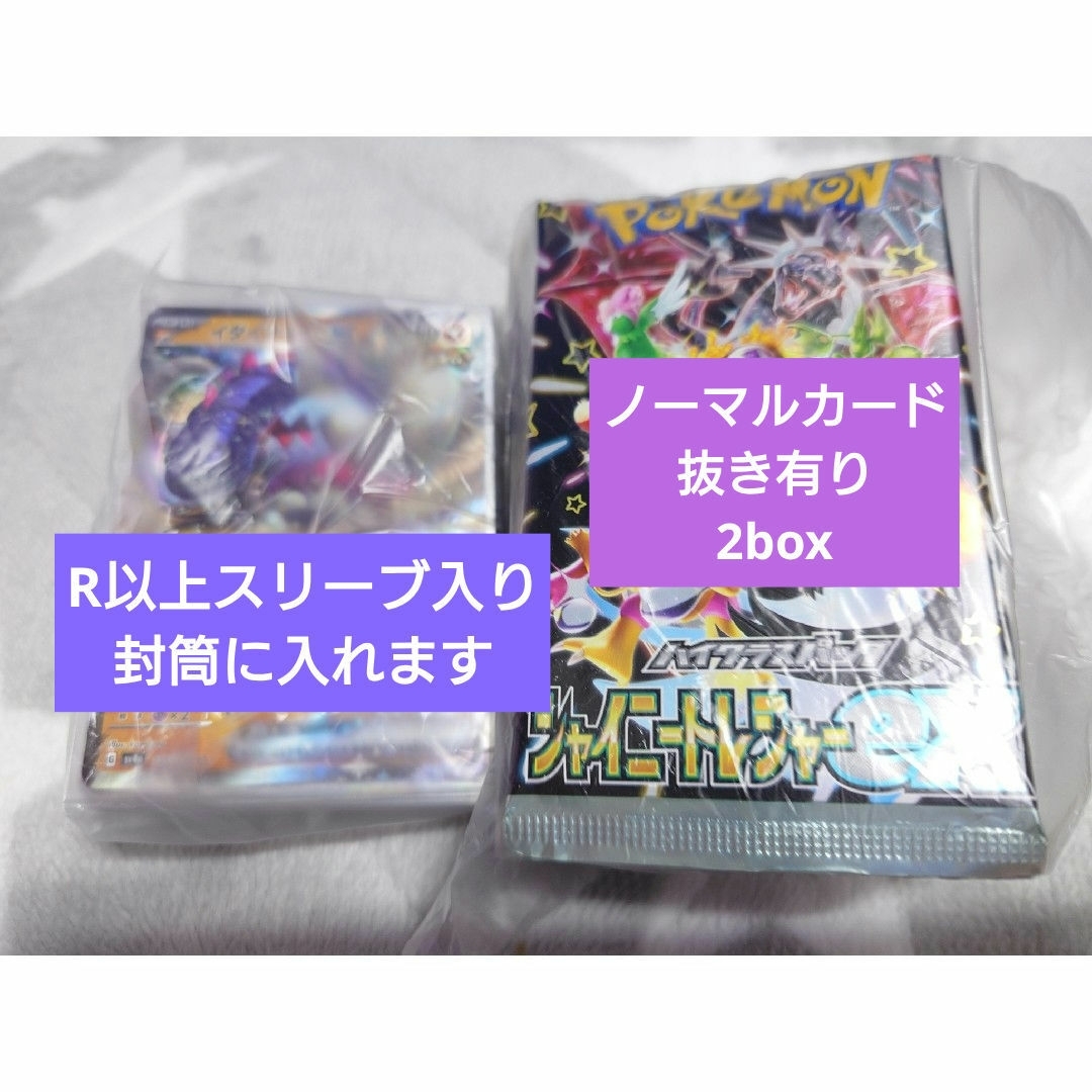 ポケモン - 良品 ポケモンカード まとめ売り 32box+⭐おまけ4点 ポケモン - 良品 ポケモンカード まとめ売り 32box+⭐おまけ4点