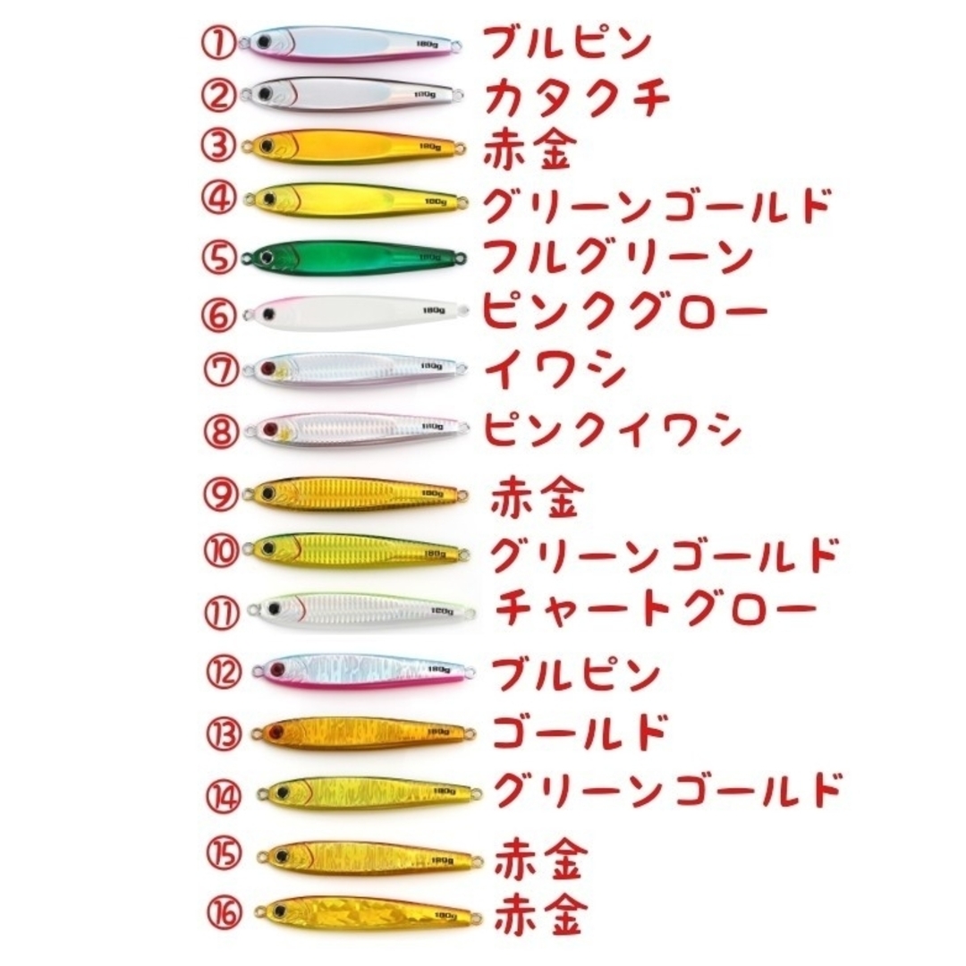 2本 セット 180g 選べる メタルジグ TGベイト タイプ 高比重の 2本 セット 180g 選べる メタルジグ TGベイト タイプ 高比重の