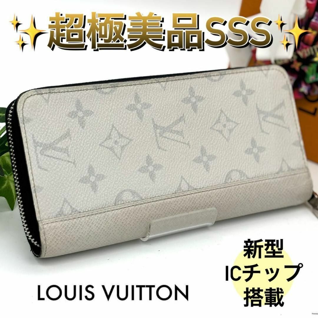 LOUIS VUITTON - 【限定】ルイヴィトン タイガラマ ヴェル LOUIS VUITTON - 【限定】ルイヴィトン タイガラマ ヴェル
