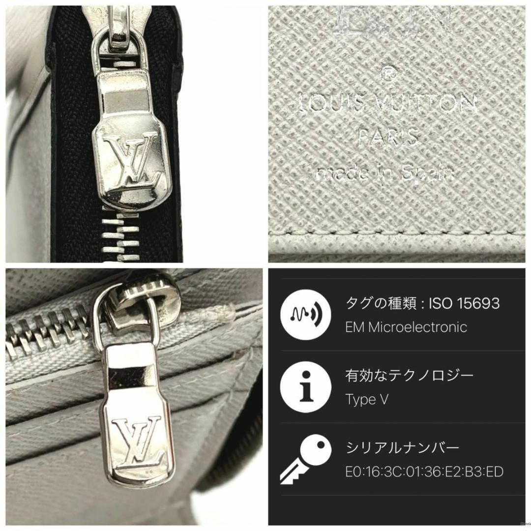 LOUIS VUITTON - 【限定】ルイヴィトン タイガラマ ヴェル LOUIS VUITTON - 【限定】ルイヴィトン タイガラマ ヴェル