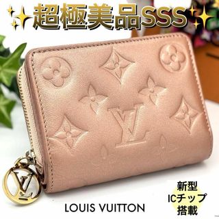 LOUIS VUITTON(財布 ・ ピンク/桃色系)のフリマアイテム一覧 LOUIS VUITTON(財布 ・ ピンク/桃色系)のフリマアイテム一覧