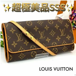 LOUIS VUITTON - LOUIS VUITTON(ルイヴィトン) ショルダーバッグ LOUIS VUITTON - LOUIS VUITTON(ルイヴィトン) ショルダーバッグ