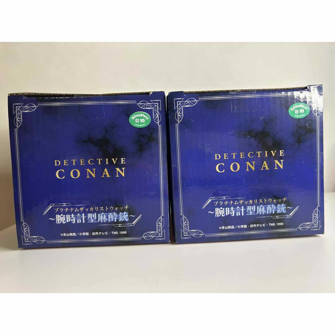名探偵コナン プラチナムザッカリストウォッチ 腕時計型麻酔銃 2 名探偵コナン プラチナムザッカリストウォッチ 腕時計型麻酔銃 2