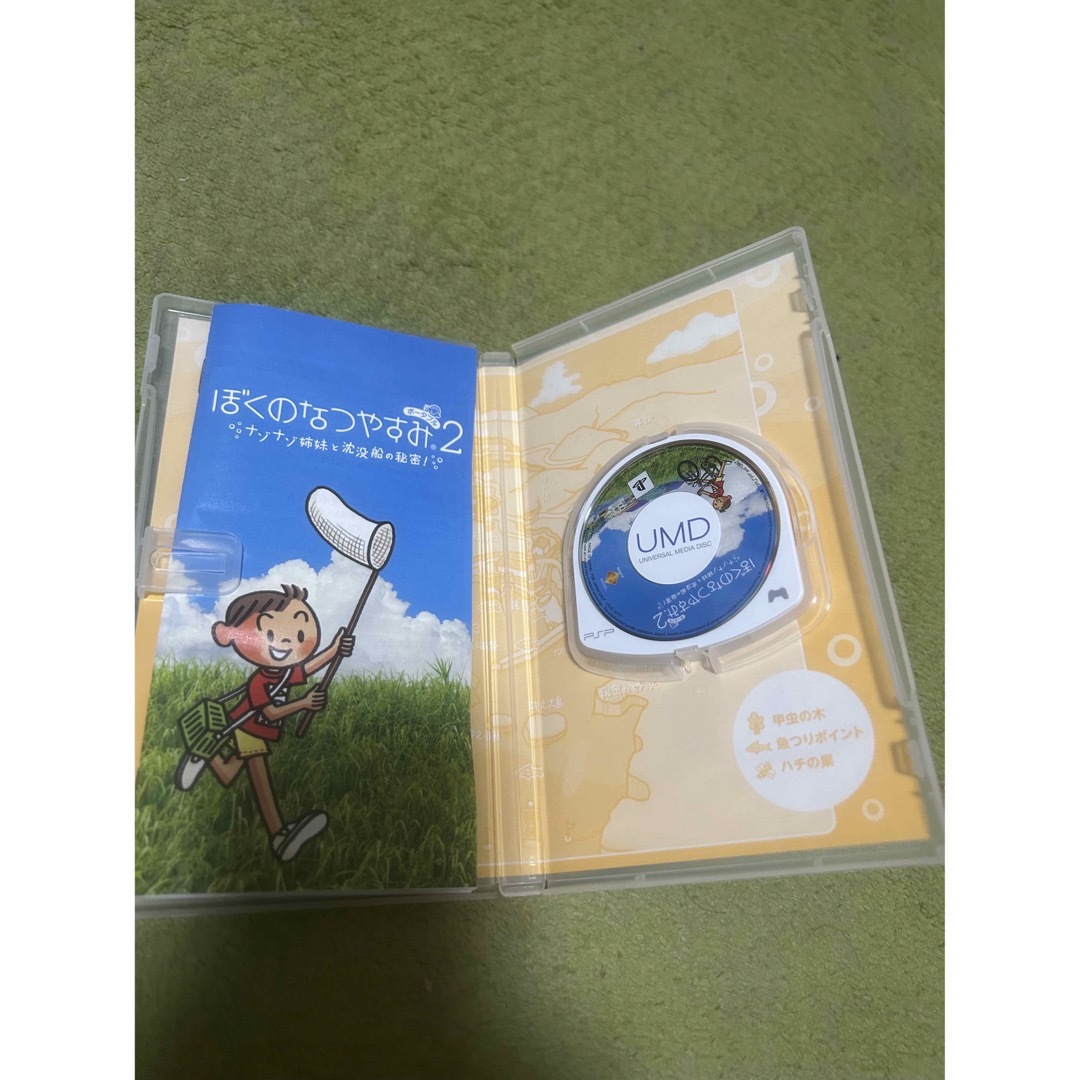PlayStation Portable - ぼくのなつやすみポータブル2 ナゾナゾ PlayStation Portable - ぼくのなつやすみポータブル2 ナゾナゾ