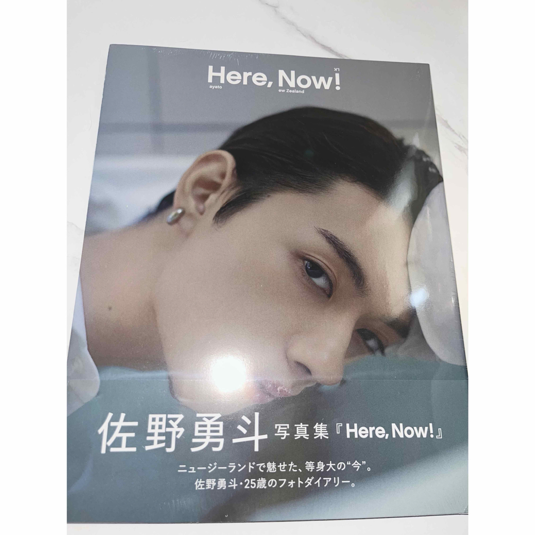 MILK(ミルク)の佐野勇斗 写真集 エンタメ/ホビーのタレントグッズ(アイドルグッズ)の商品写真