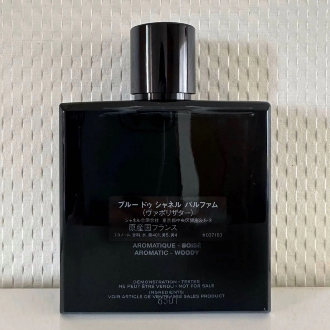 CHANEL - ブルー ドゥ シャネル パルファム ヴァポリザター CHANEL - ブルー ドゥ シャネル パルファム ヴァポリザター