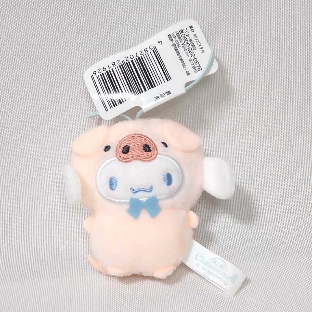 シナモロール - サンリオキャラクターズ どうぶつ着ぐるみ シナモロール - サンリオキャラクターズ どうぶつ着ぐるみ