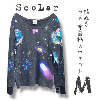 ScoLar - 【ScoLar】スカラー ネコ刺繍 ラインジャージ プル ScoLar - 【ScoLar】スカラー ネコ刺繍 ラインジャージ プル
