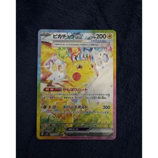 ポケモン - ラティアス&ラティオスGX SR SM9 タッグボルト 104 ポケモン - ラティアス&ラティオスGX SR SM9 タッグボルト 104