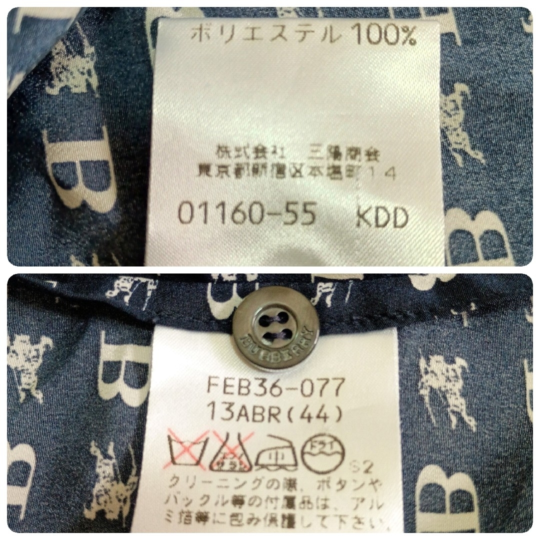 BURBERRY - 希少 バーバリーロンドン プリント 七分袖シャツ BURBERRY - 希少 バーバリーロンドン プリント 七分袖シャツ