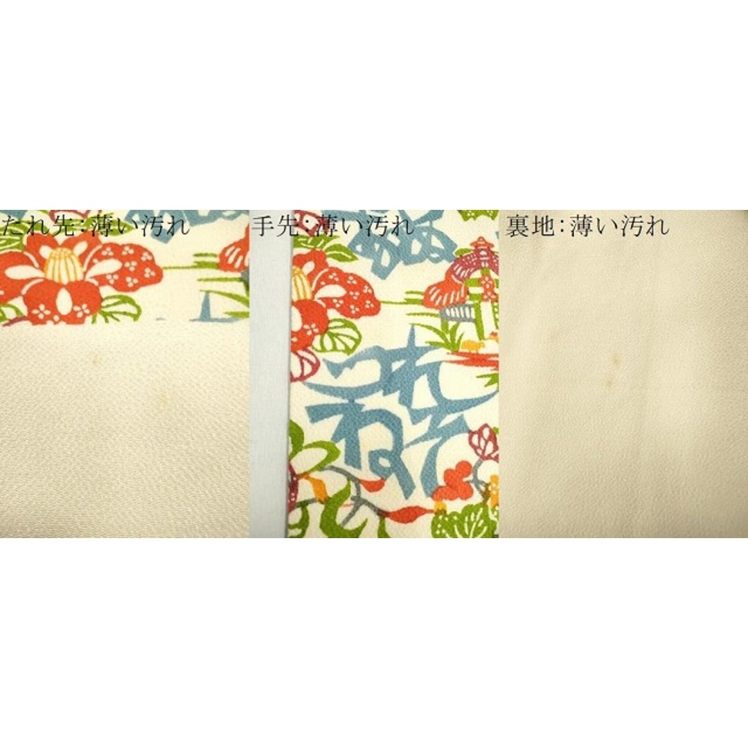 平和屋着物□全通柄九寸名古屋帯 型染め いろは歌 草花文 鬼しぼ 平和屋着物□全通柄九寸名古屋帯 型染め いろは歌 草花文 鬼しぼ